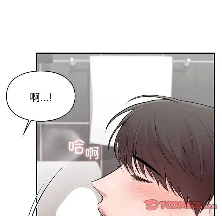 漫画《让我一见钟情的他》第21话第51张图
