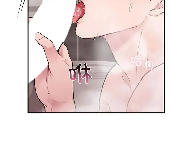 漫画《让我一见钟情的他》第21话第52张图