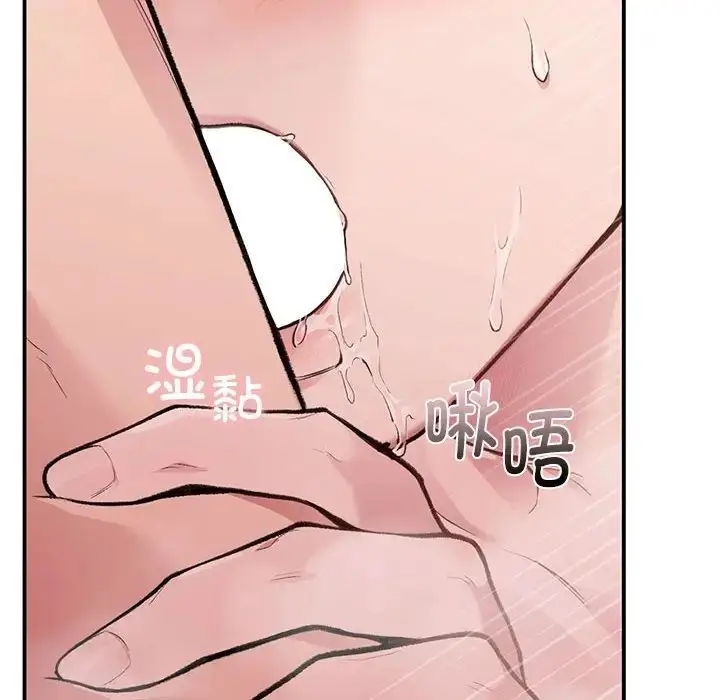 漫画《让我一见钟情的他》第21话第59张图