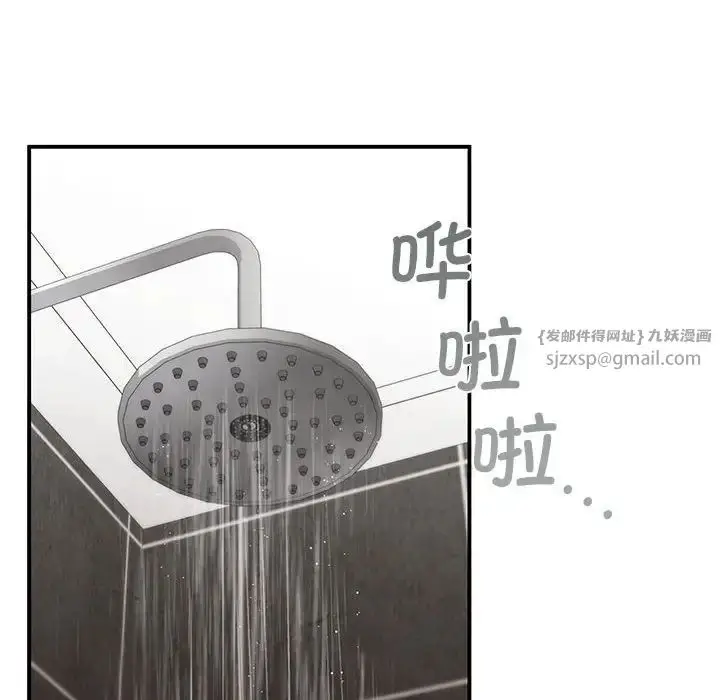 漫画《让我一见钟情的他》第21话第6张图
