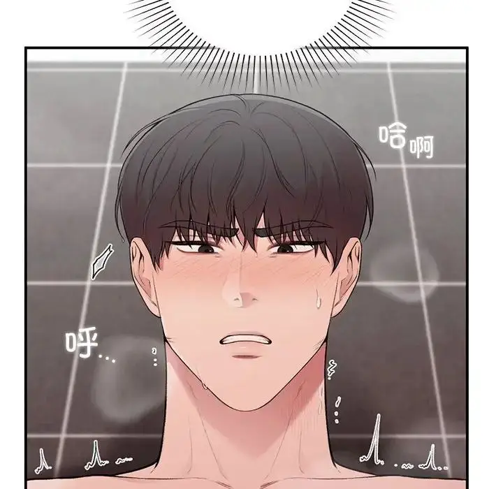 漫画《让我一见钟情的他》第21话第61张图