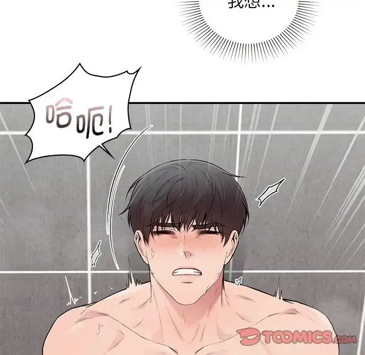 漫画《让我一见钟情的他》第21话第63张图
