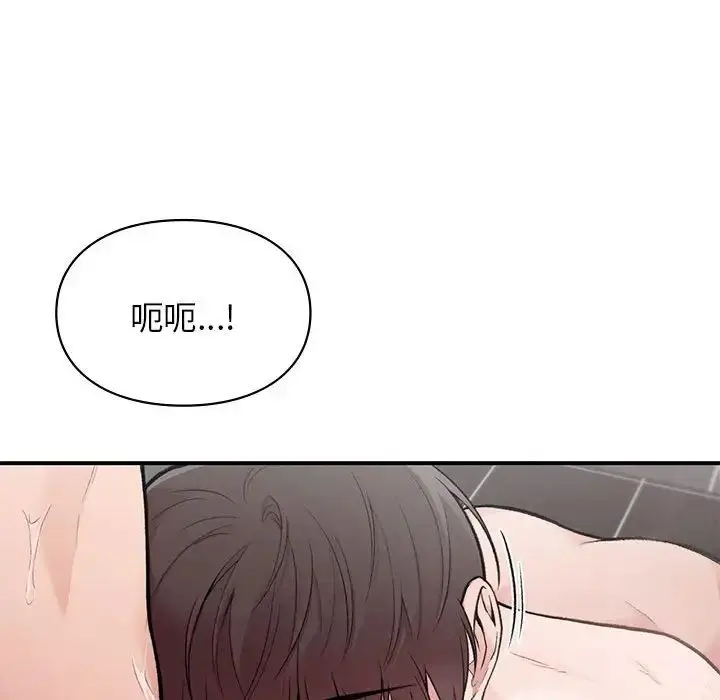 漫画《让我一见钟情的他》第21话第66张图