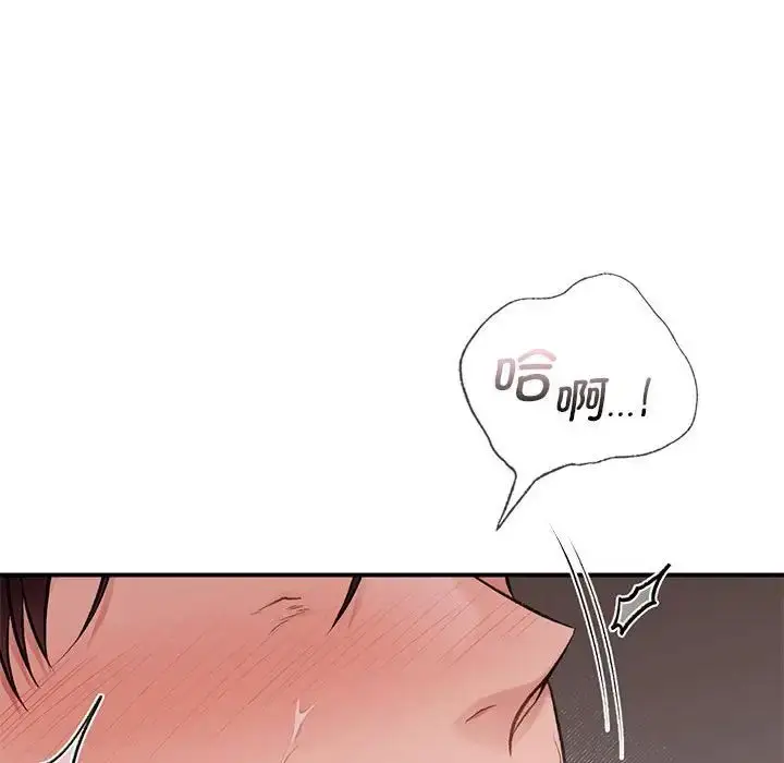 漫画《让我一见钟情的他》第21话第72张图