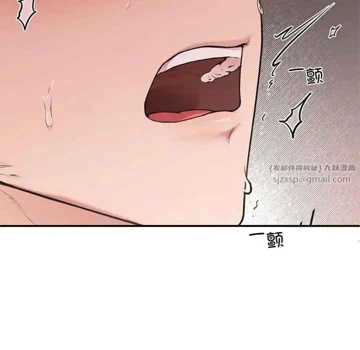 漫画《让我一见钟情的他》第21话第73张图
