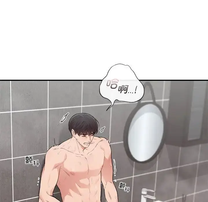 漫画《让我一见钟情的他》第21话第80张图