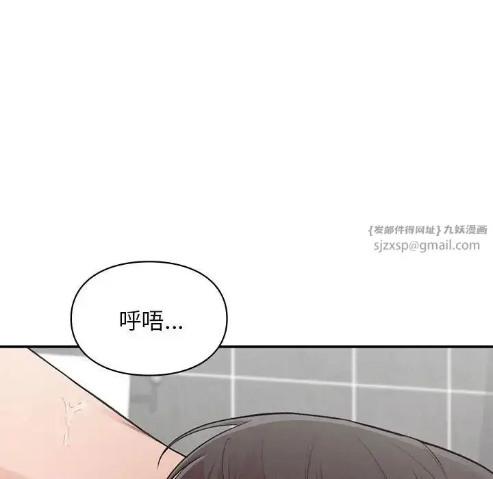 漫画《让我一见钟情的他》第21话第82张图