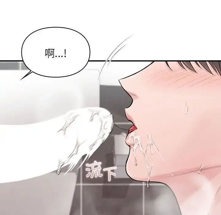 漫画《让我一见钟情的他》第21话第85张图