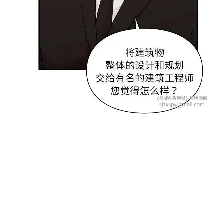 漫画《让我一见钟情的他》第28话第10张图