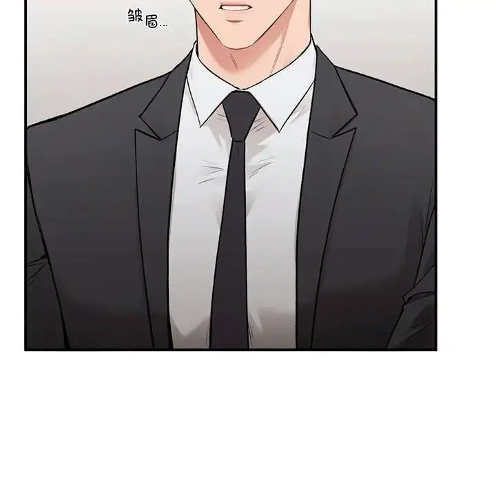 漫画《让我一见钟情的他》第28话第118张图