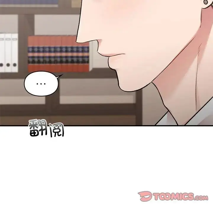 漫画《让我一见钟情的他》第28话第12张图