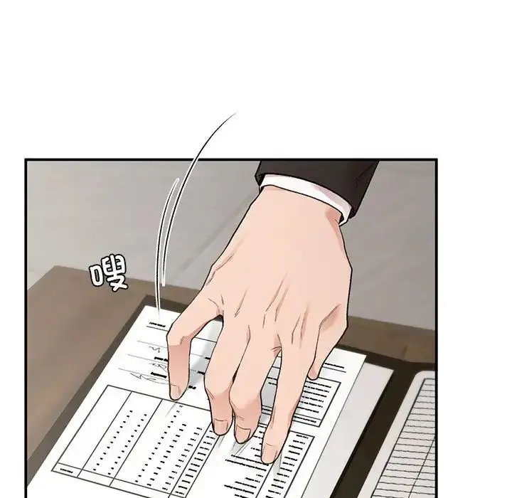 漫画《让我一见钟情的他》第28话第13张图