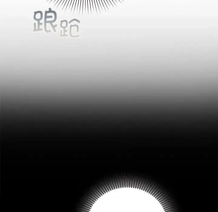 漫画《让我一见钟情的他》第28话第152张图