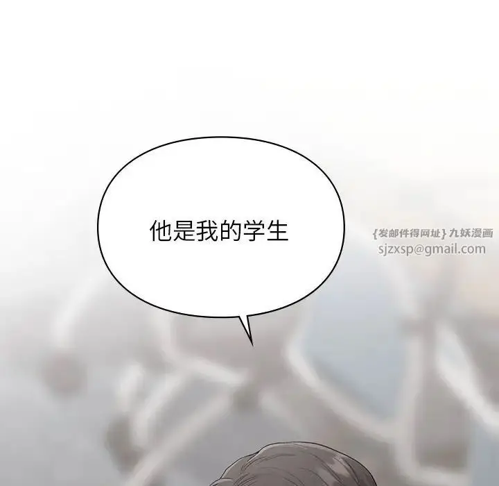 漫画《让我一见钟情的他》第28话第166张图