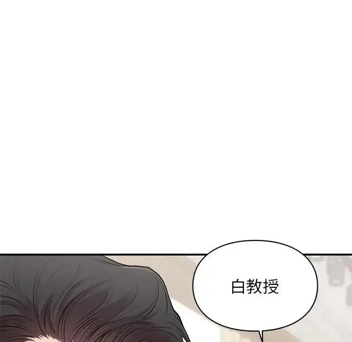漫画《让我一见钟情的他》第28话第62张图