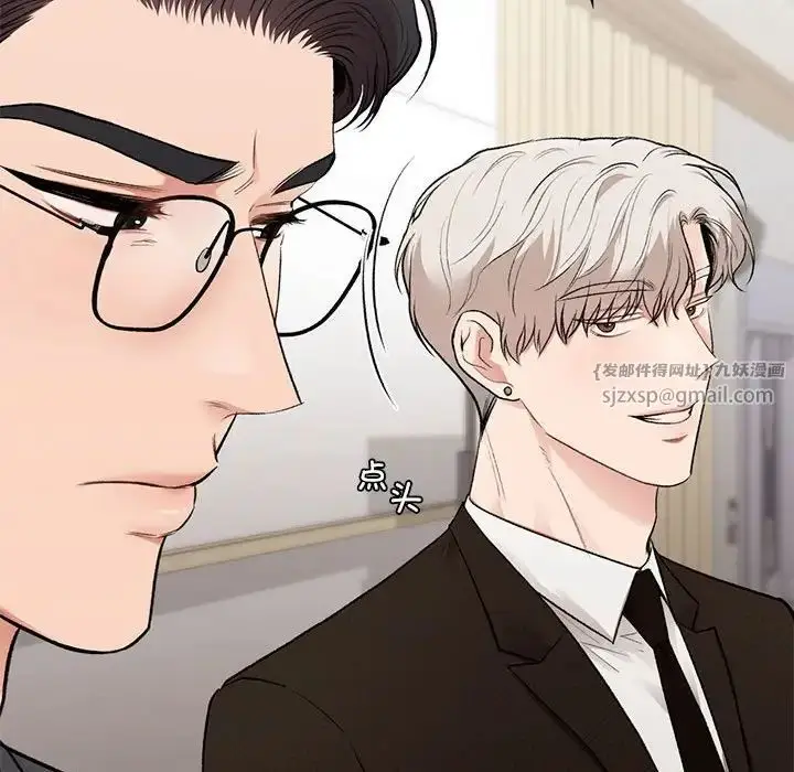 漫画《让我一见钟情的他》第28话第63张图