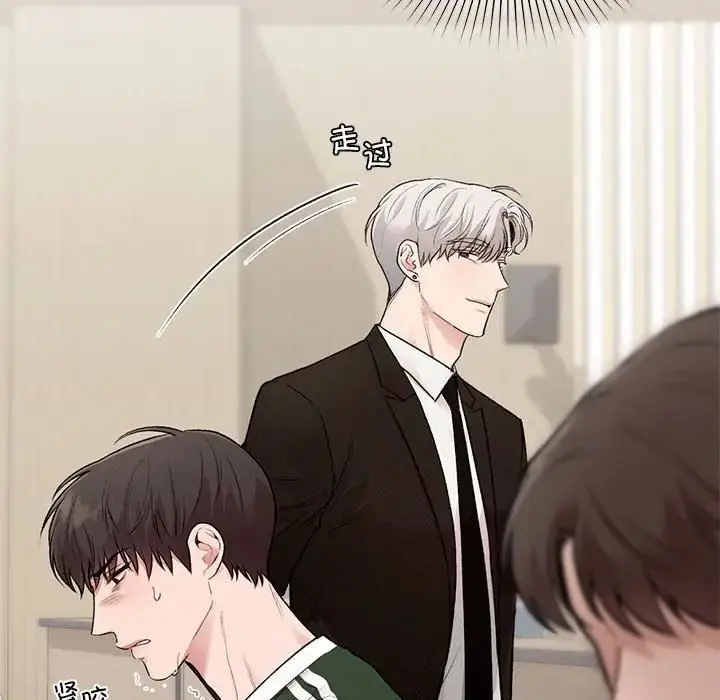 漫画《让我一见钟情的他》第28话第76张图