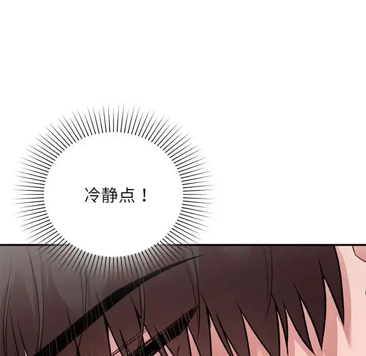 漫画《让我一见钟情的他》第28话第78张图