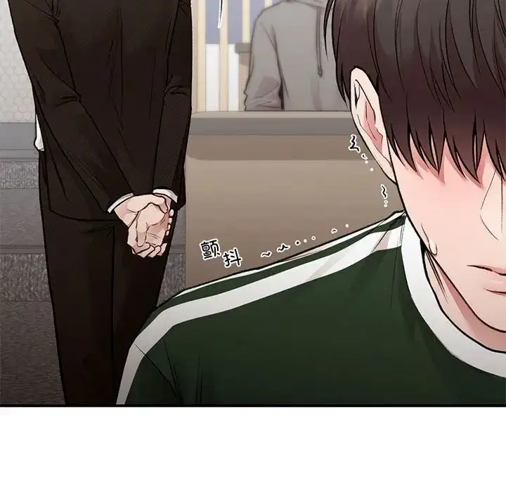 漫画《让我一见钟情的他》第28话第81张图