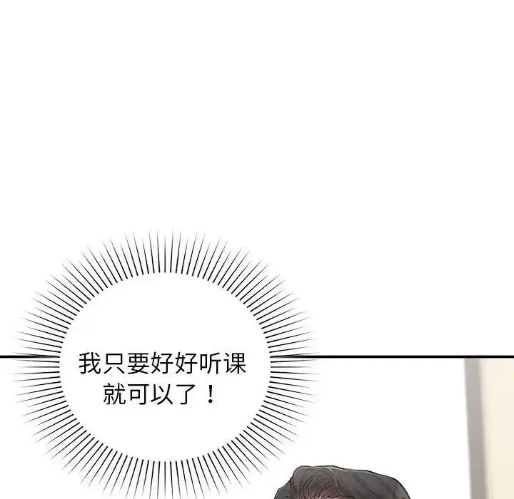 漫画《让我一见钟情的他》第28话第82张图