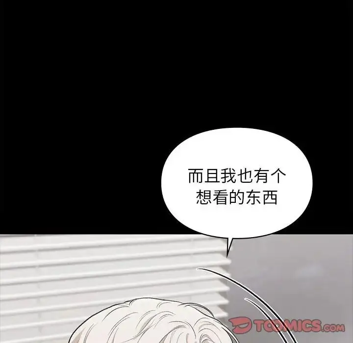 漫画《让我一见钟情的他》第28话第93张图
