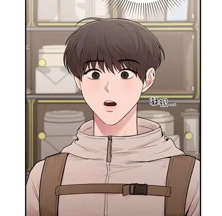 漫画《让我一见钟情的他》第20话第10张图