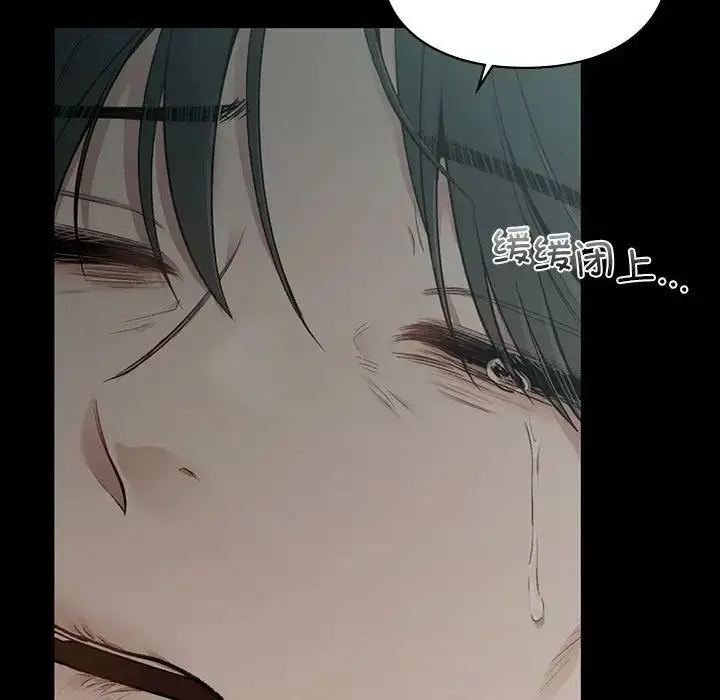 漫画《让我一见钟情的他》第20话第101张图