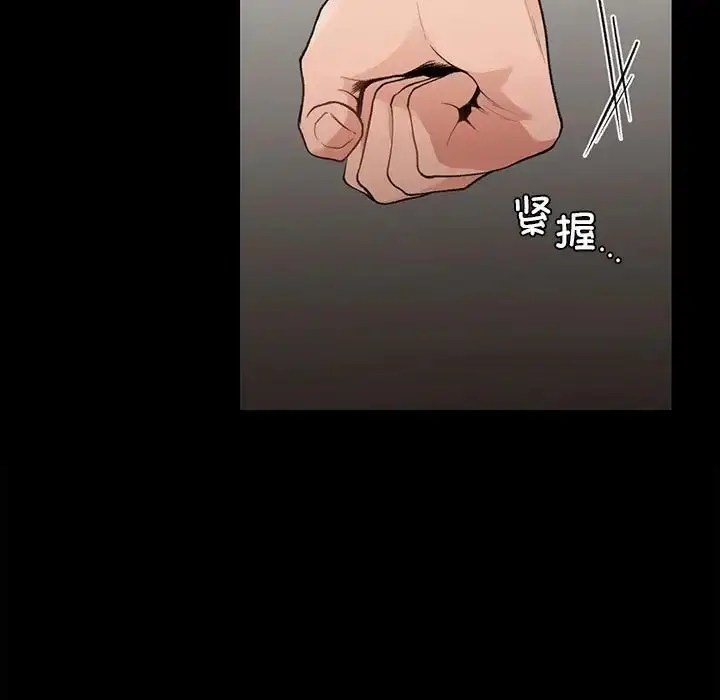 漫画《让我一见钟情的他》第20话第118张图