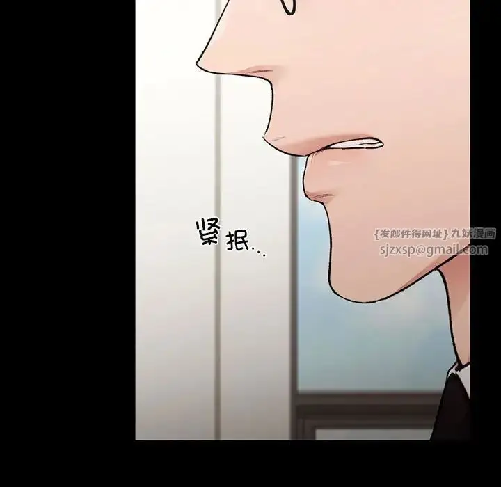 漫画《让我一见钟情的他》第20话第124张图