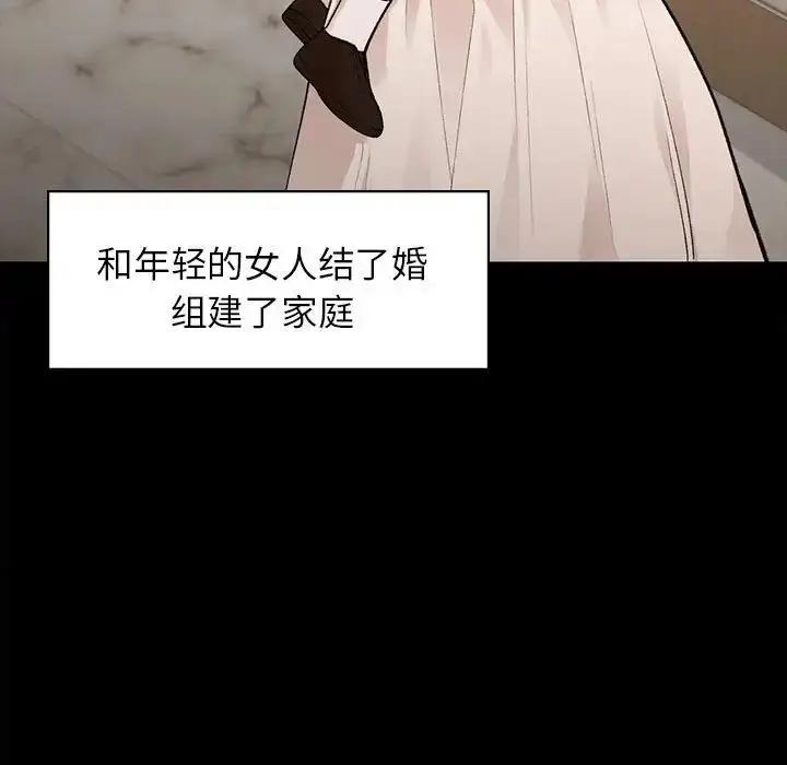 漫画《让我一见钟情的他》第20话第132张图