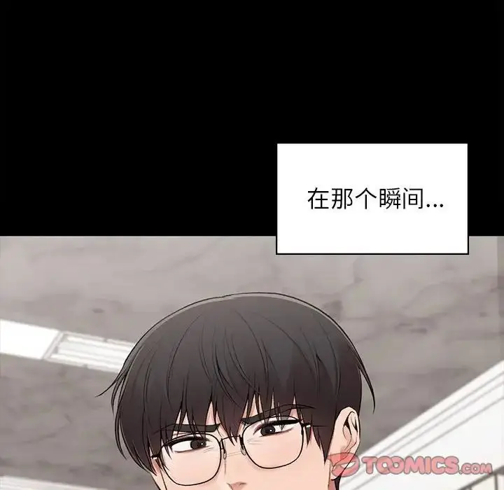 漫画《让我一见钟情的他》第20话第135张图