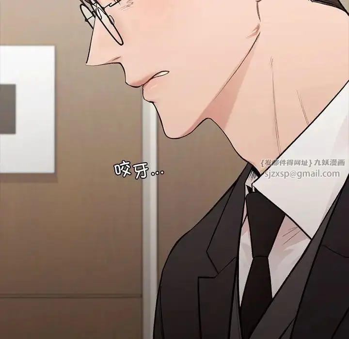 漫画《让我一见钟情的他》第20话第140张图