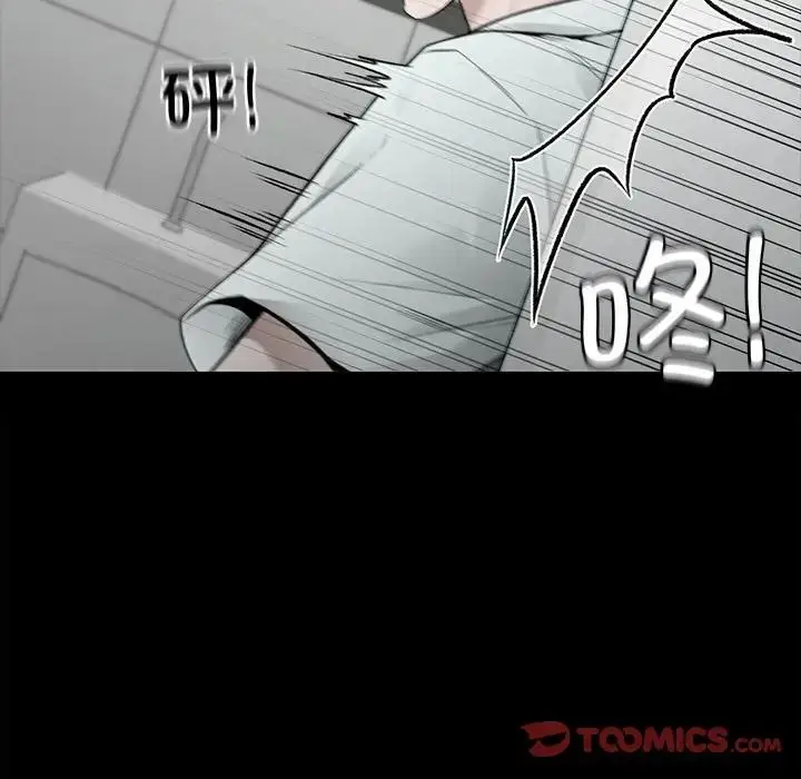 漫画《让我一见钟情的他》第20话第153张图