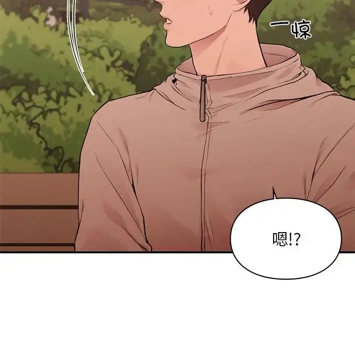 漫画《让我一见钟情的他》第20话第161张图