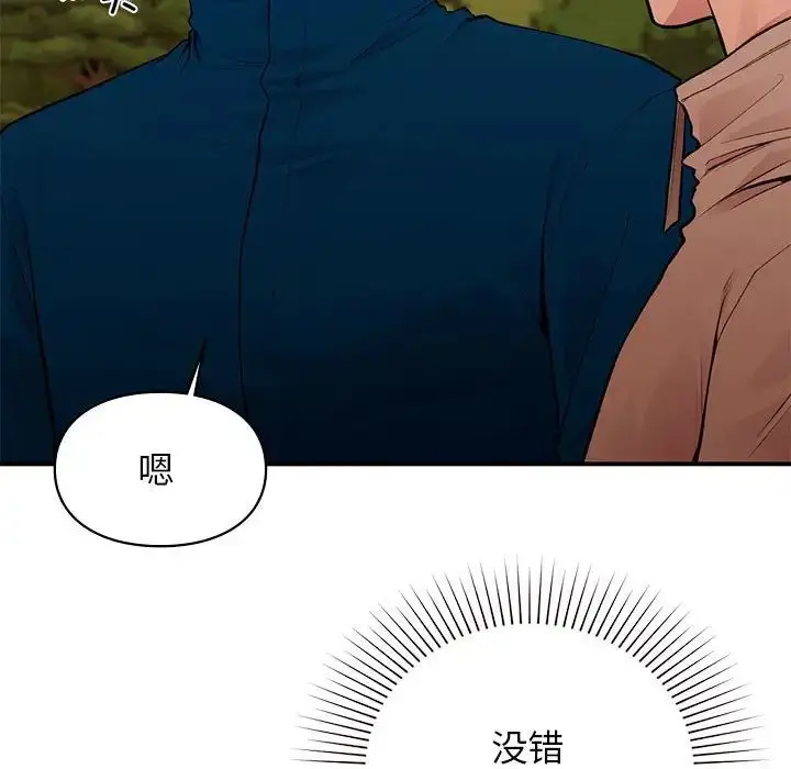漫画《让我一见钟情的他》第20话第170张图