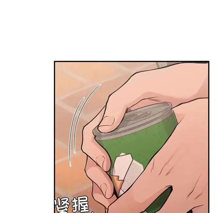 漫画《让我一见钟情的他》第20话第53张图