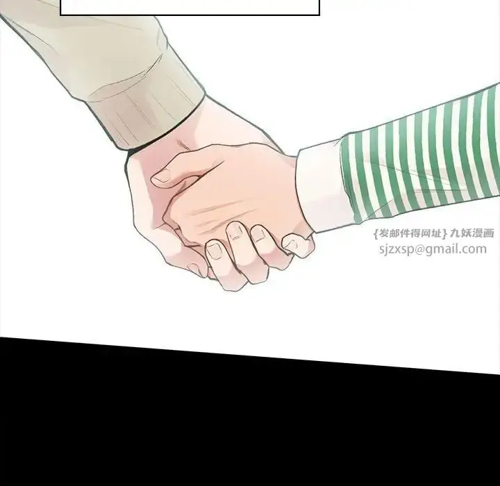 漫画《让我一见钟情的他》第20话第71张图
