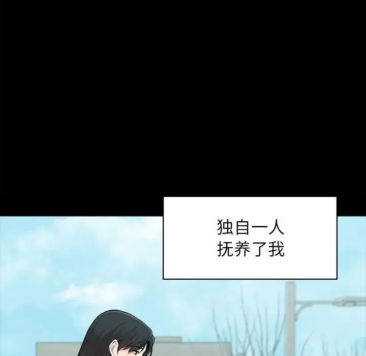 漫画《让我一见钟情的他》第20话第72张图
