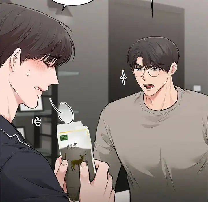 漫画《让我一见钟情的他》第33话第10张图
