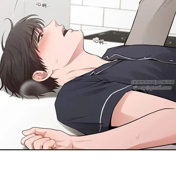 漫画《让我一见钟情的他》第33话第104张图