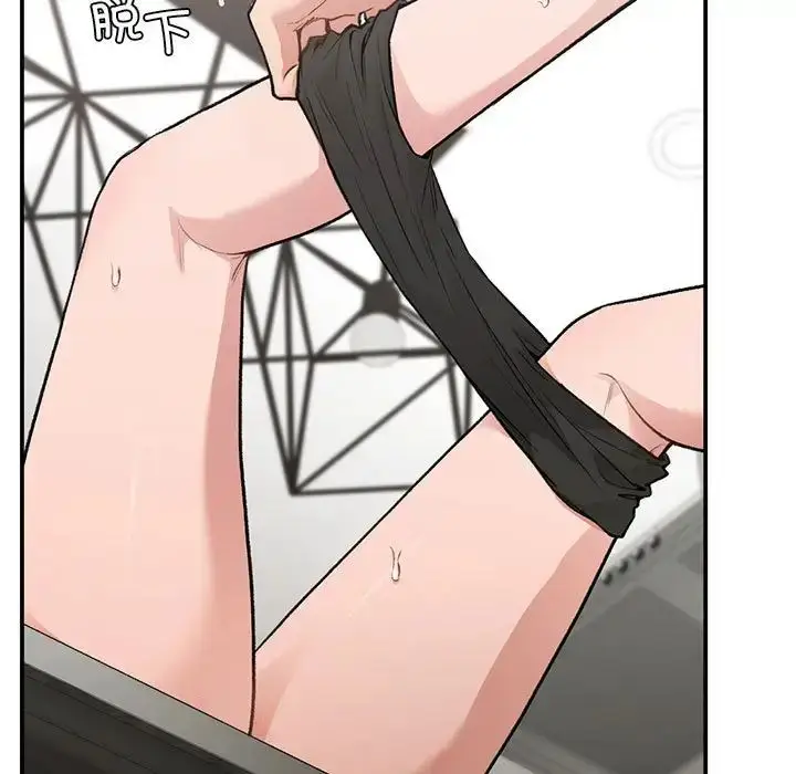 漫画《让我一见钟情的他》第33话第106张图