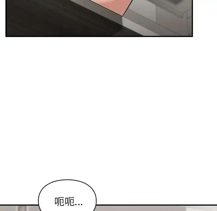 漫画《让我一见钟情的他》第33话第107张图