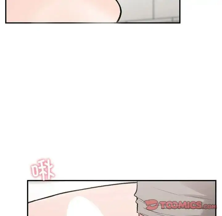 漫画《让我一见钟情的他》第33话第111张图