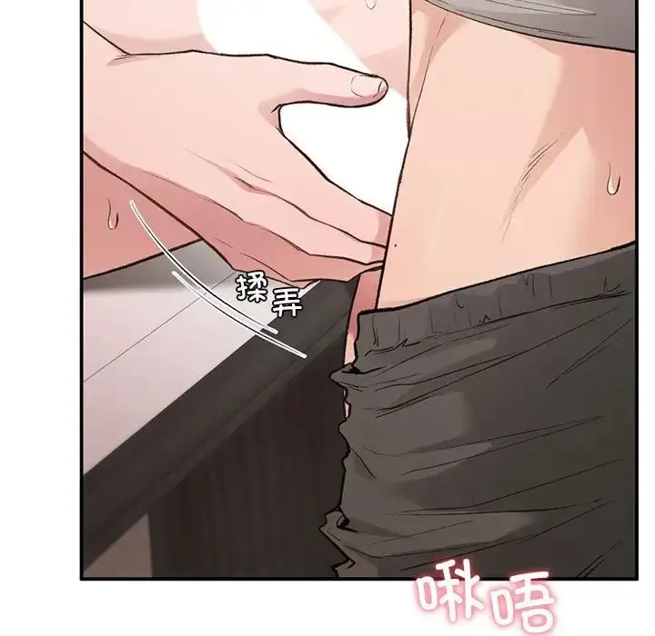漫画《让我一见钟情的他》第33话第112张图