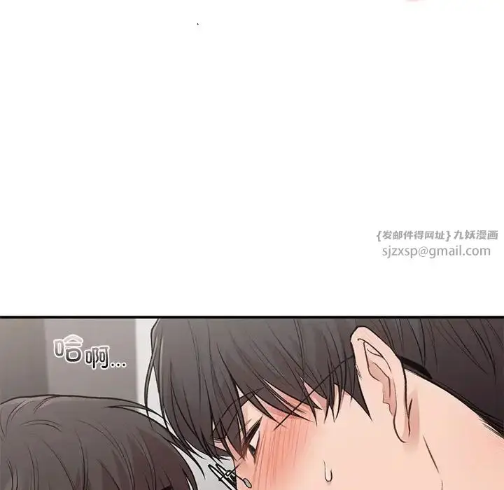 漫画《让我一见钟情的他》第33话第113张图