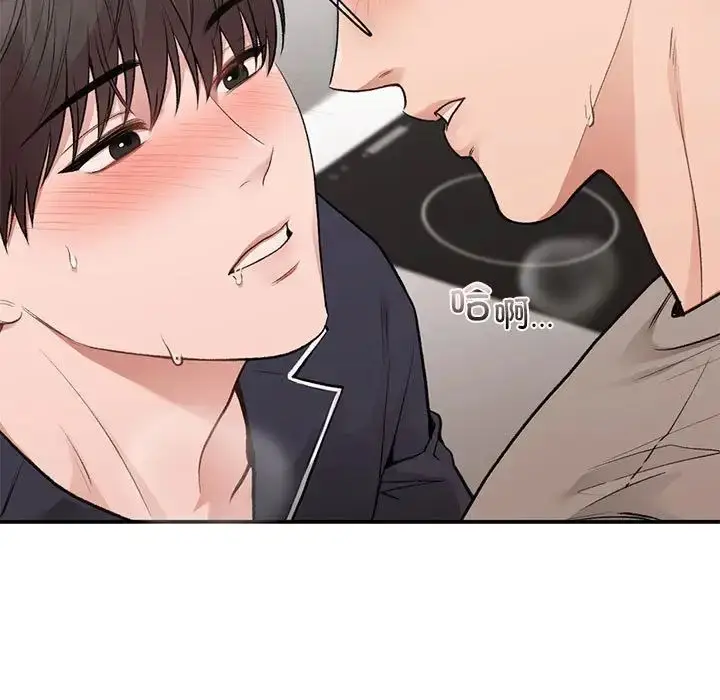 漫画《让我一见钟情的他》第33话第114张图
