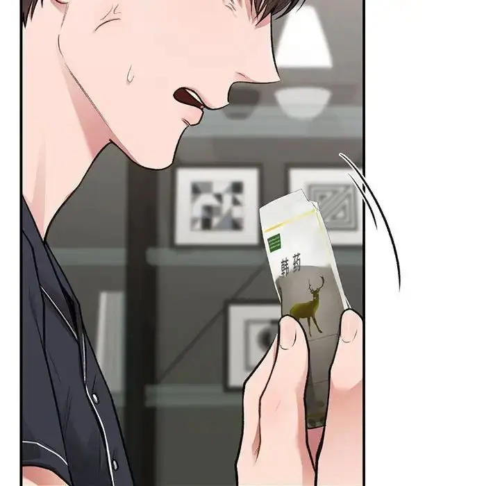 漫画《让我一见钟情的他》第33话第12张图