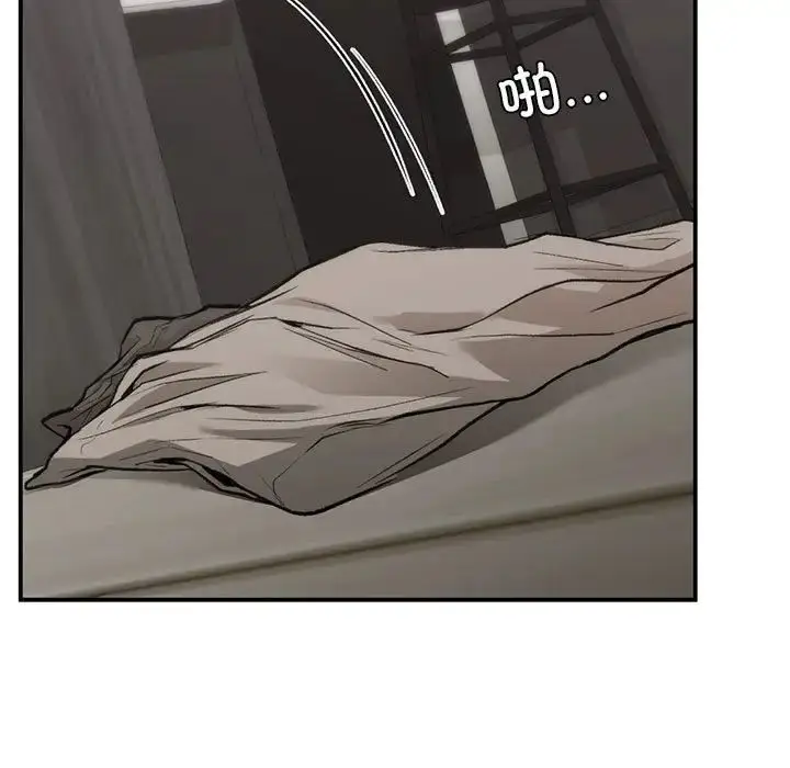 漫画《让我一见钟情的他》第33话第120张图