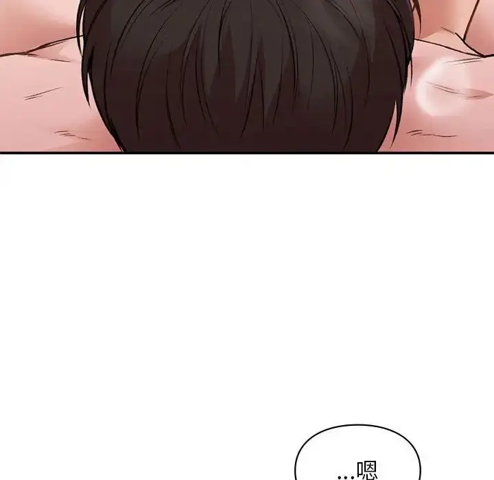 漫画《让我一见钟情的他》第33话第126张图