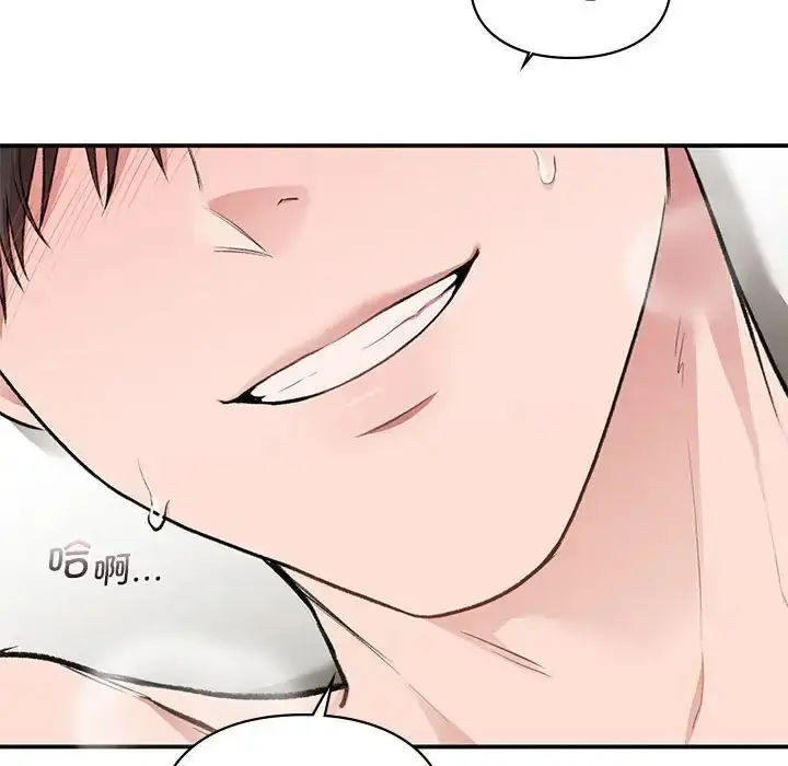 漫画《让我一见钟情的他》第33话第127张图